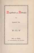 Noé Heinrich: Tagebuch aus Abbazia